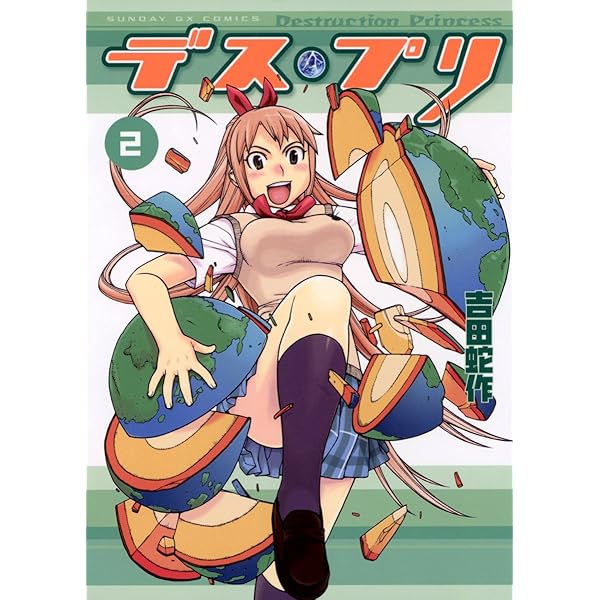 【中古】 玉越博幸の。Ｂｏｙｓ　ｂｅ　ａｍｂｉｔｉｏｕｓ！ 単行本化初作品集/竹書房/玉越博幸 Amazon.co.jp: 玉越博幸の。 Boys be ambitious！ (バンブー